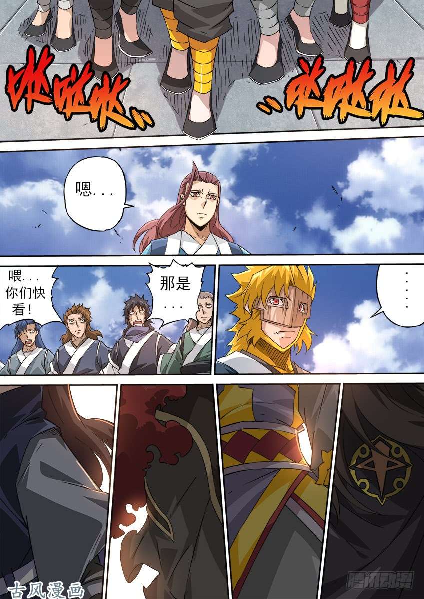 武拳166：开门！