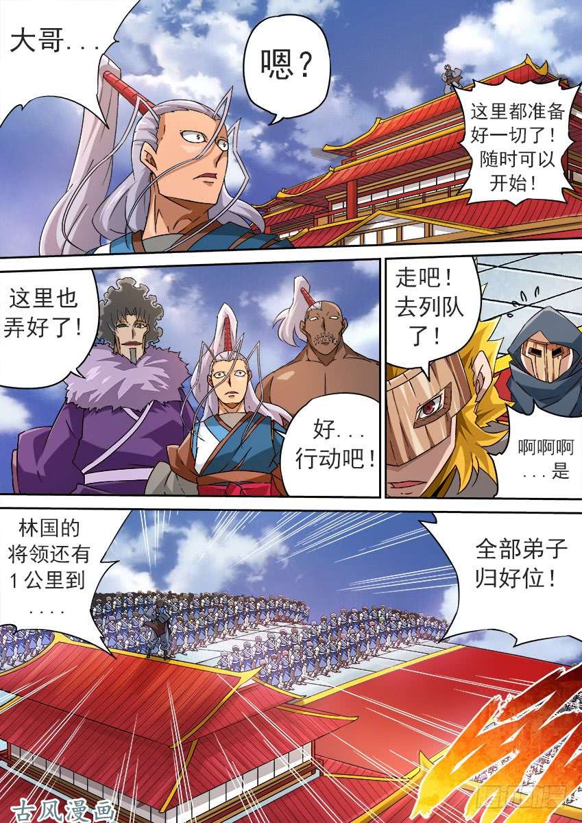 武拳166：开门！
