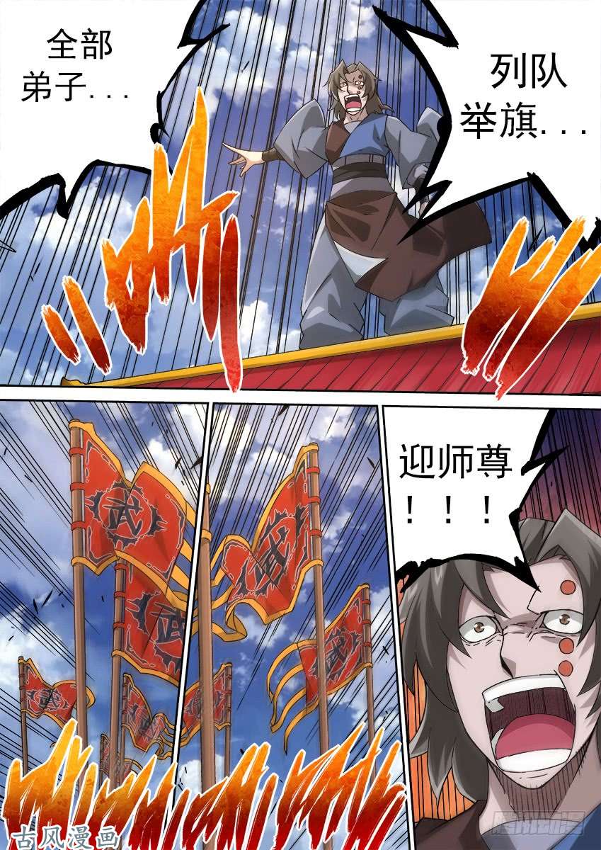 武拳166：开门！