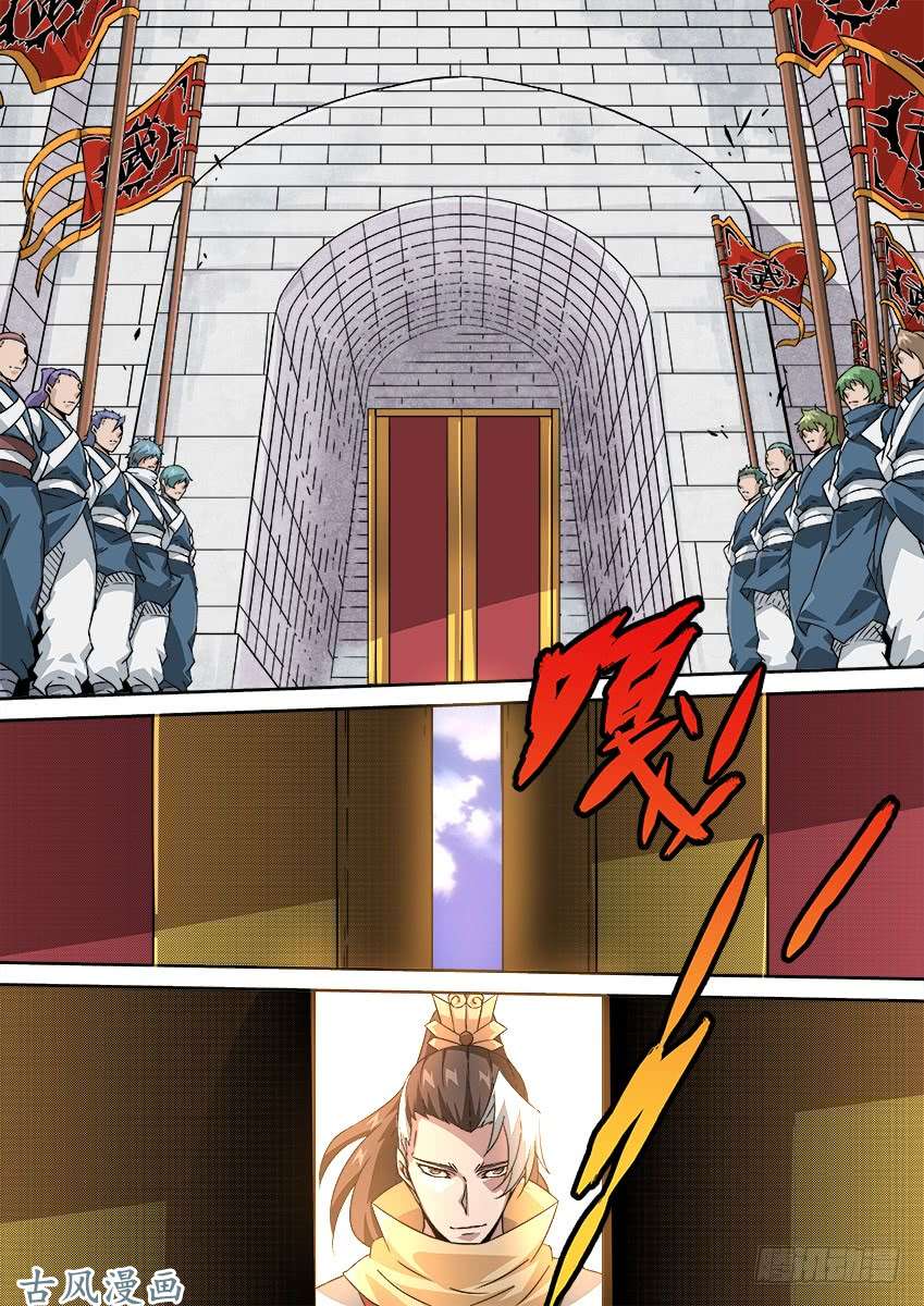 武拳166：开门！