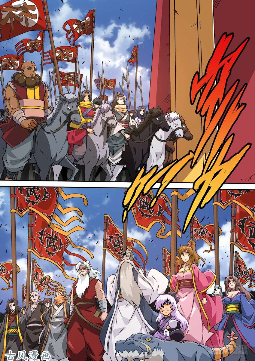 武拳167：林国皇帝！