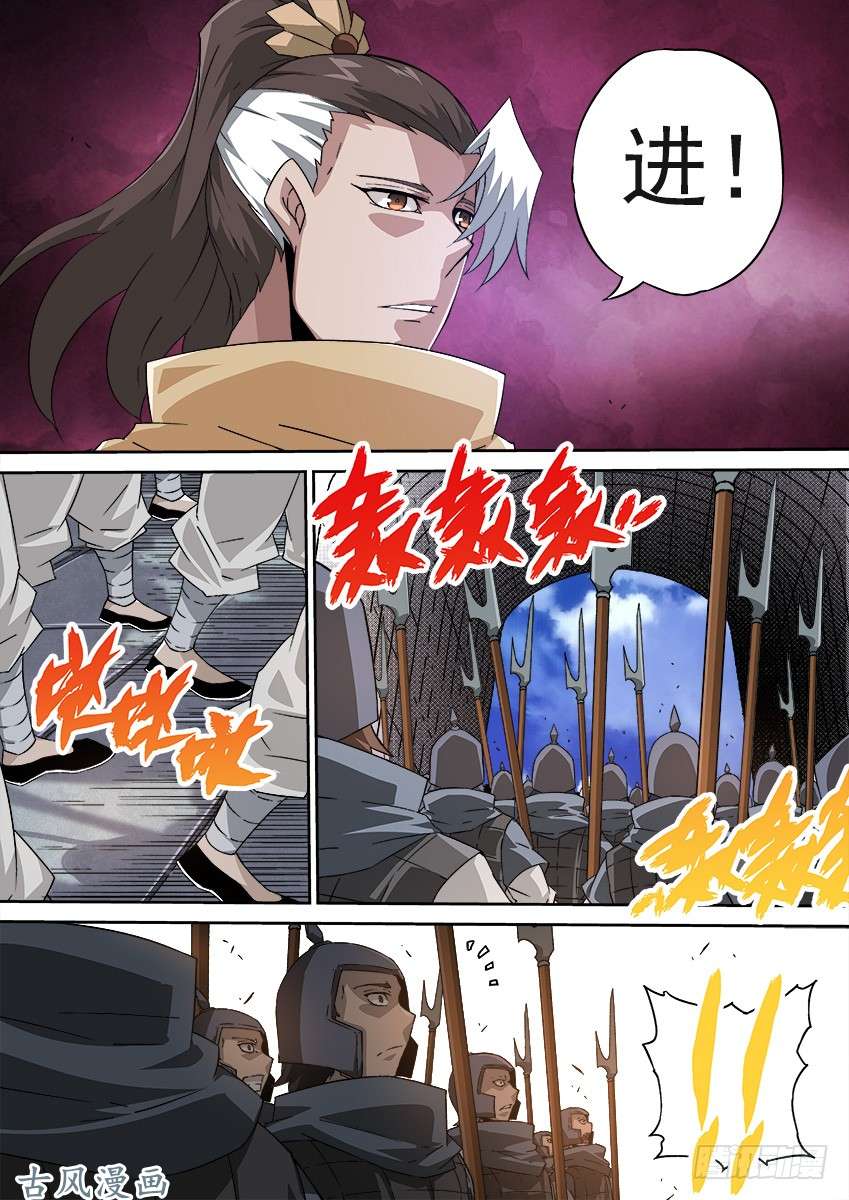 武拳167：林国皇帝！
