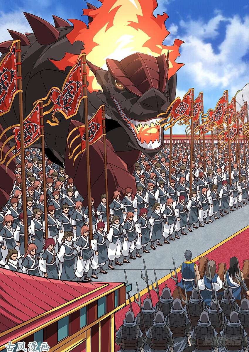 武拳167：林国皇帝！