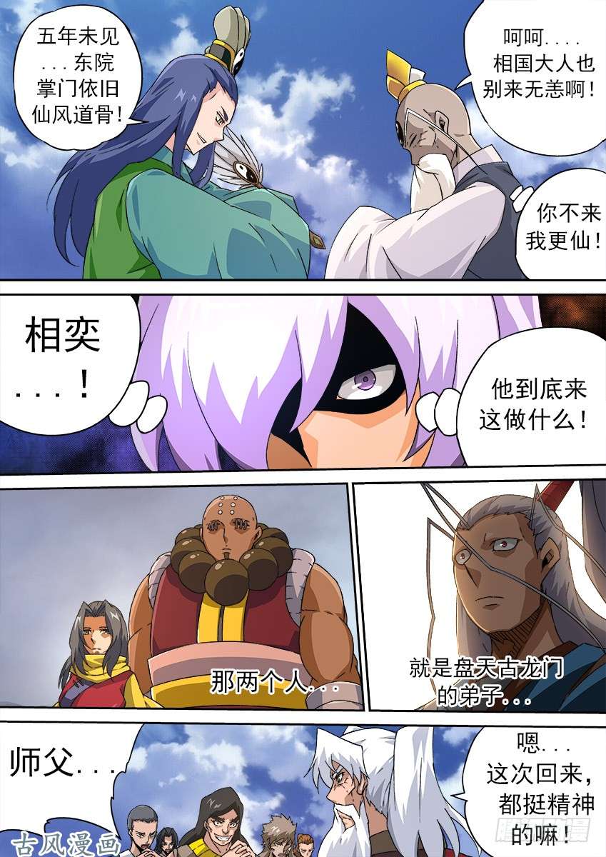 武拳168：赶紧解决！
