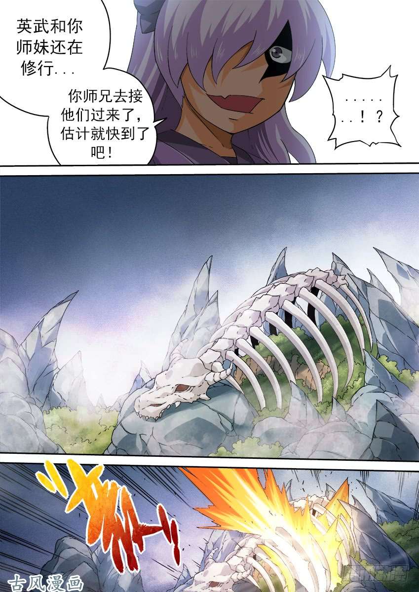 武拳168：赶紧解决！