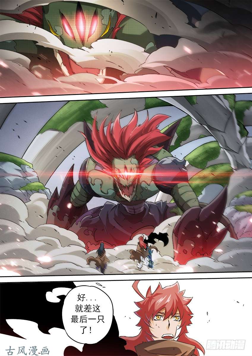 武拳168：赶紧解决！