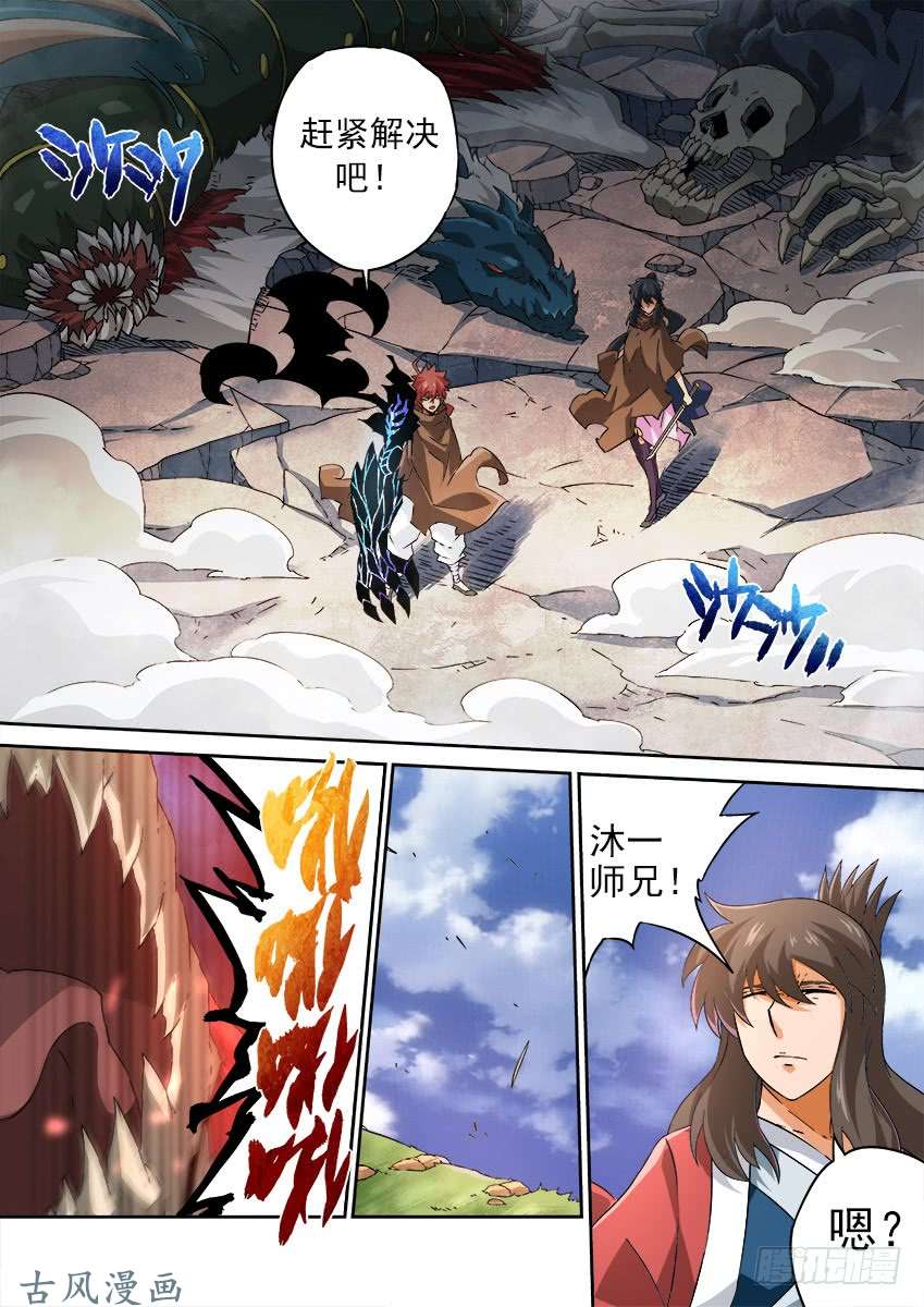 武拳168：赶紧解决！