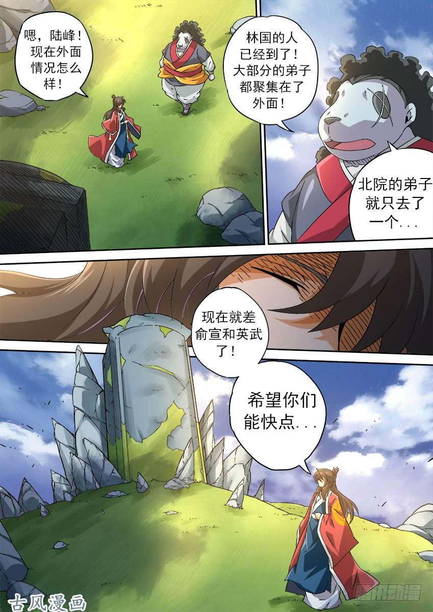 武拳168：赶紧解决！