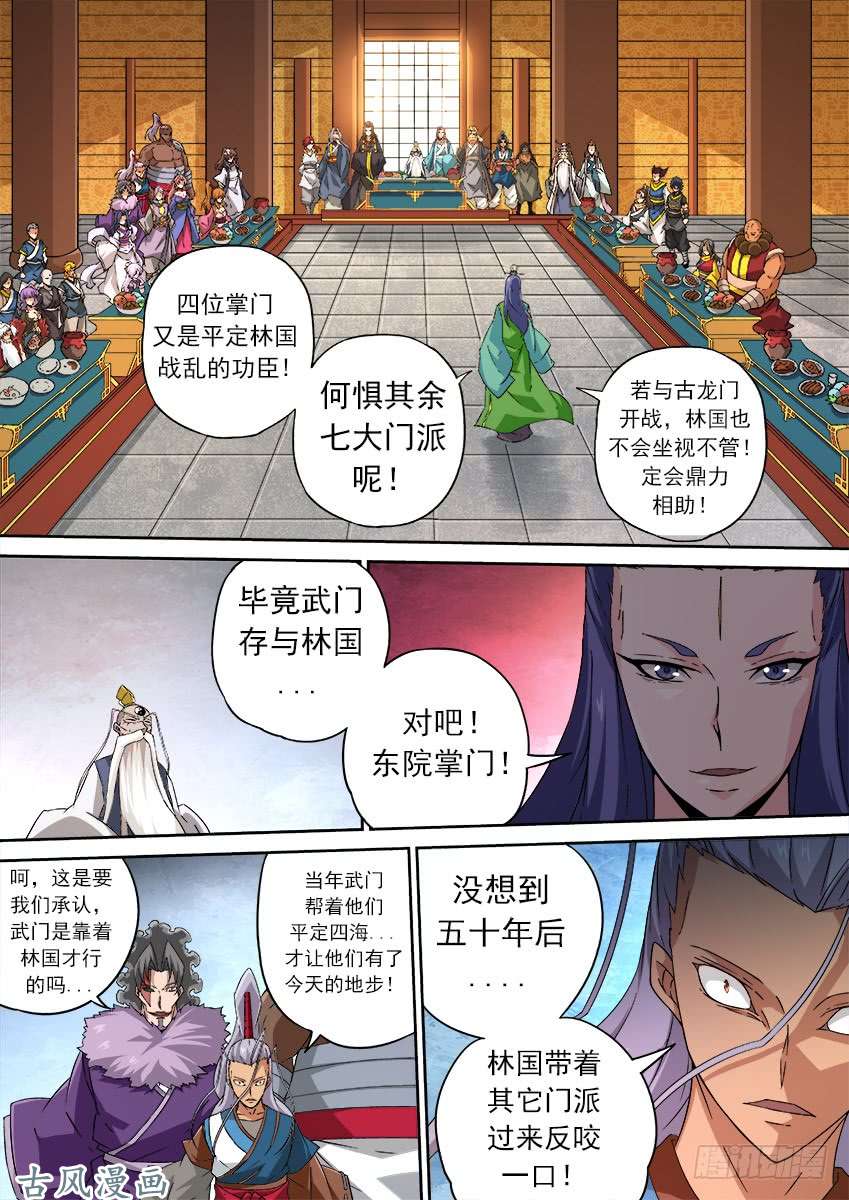 武拳170：保密