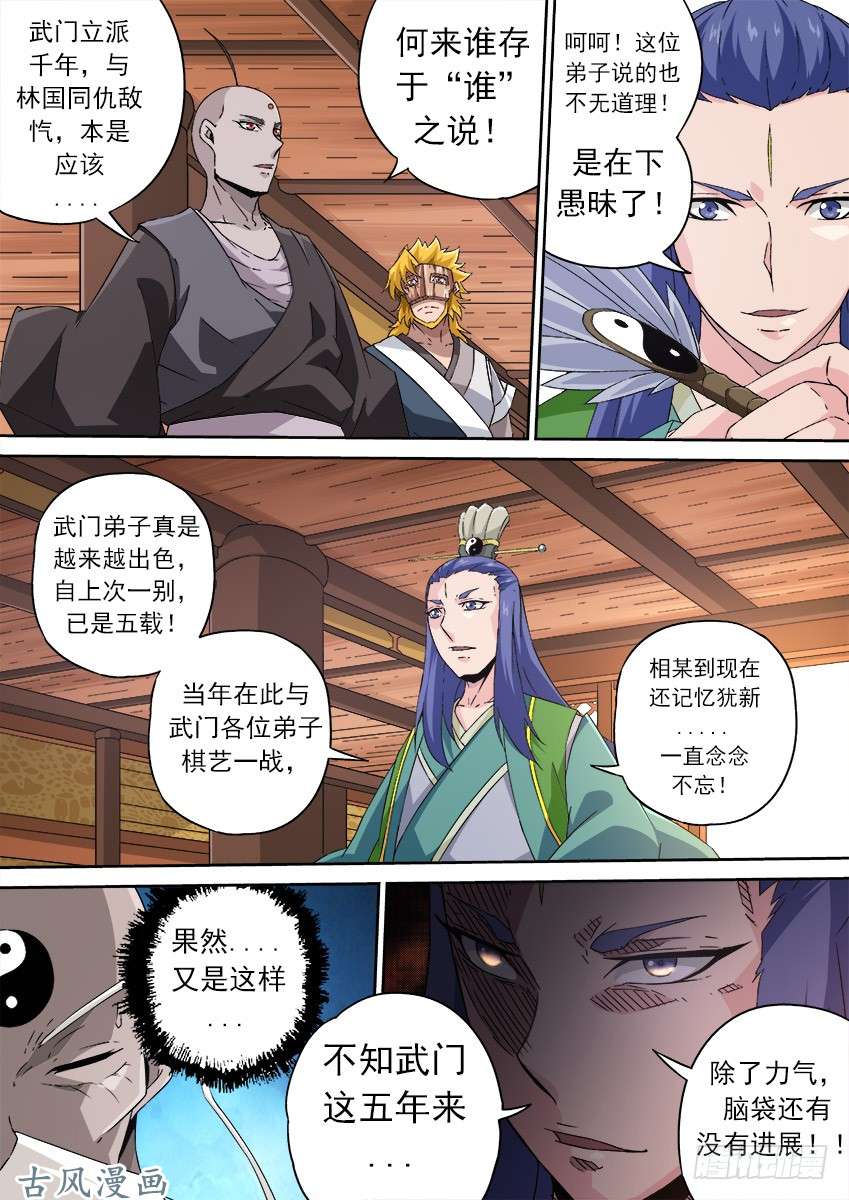 武拳170：保密