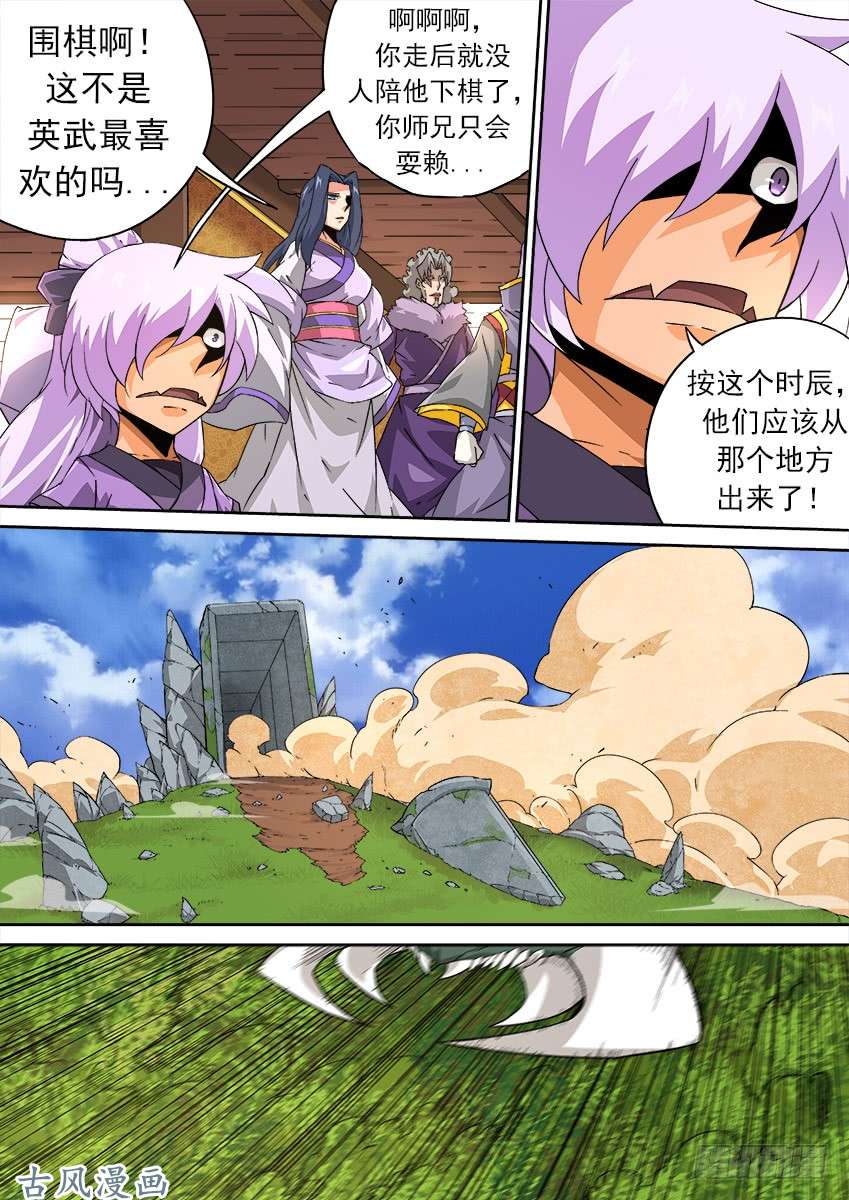 武拳170：保密