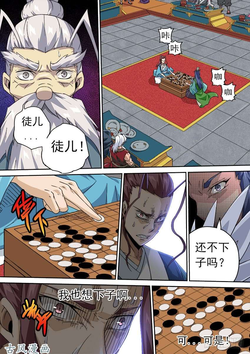 武拳171：努力的嘲笑