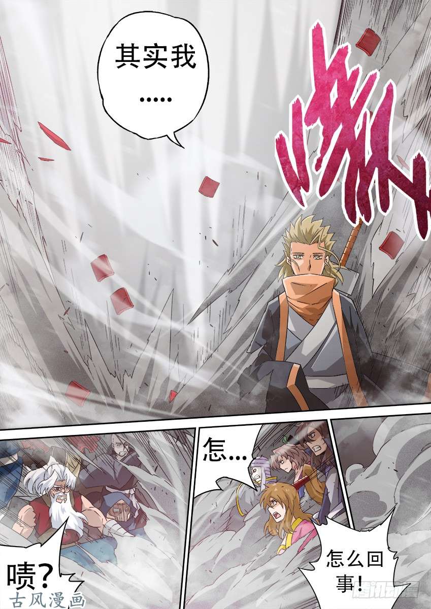 武拳174：加油，古亿青