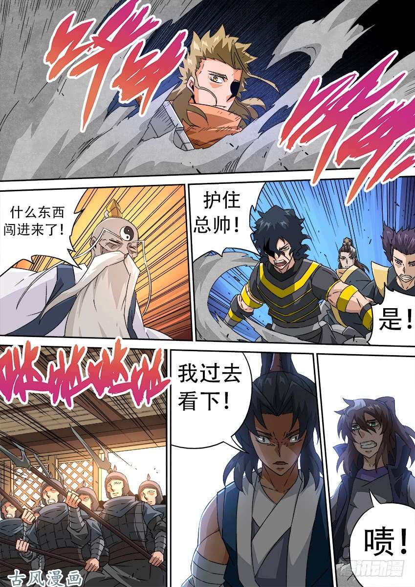 武拳174：加油，古亿青