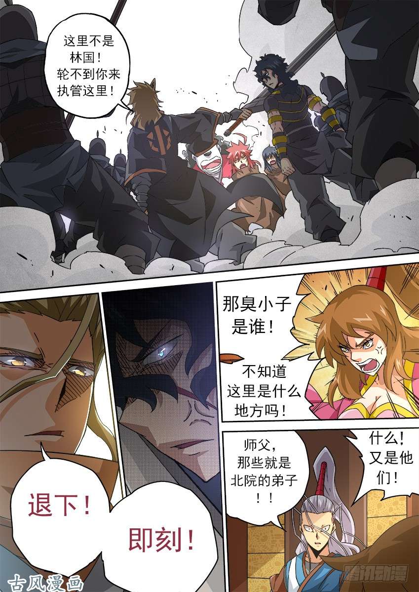 武拳175:退下！