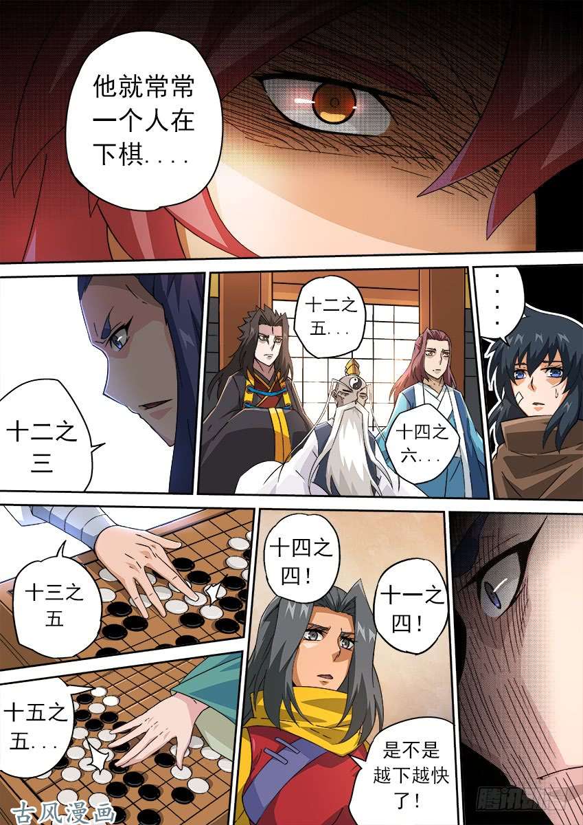 武拳177：再一局