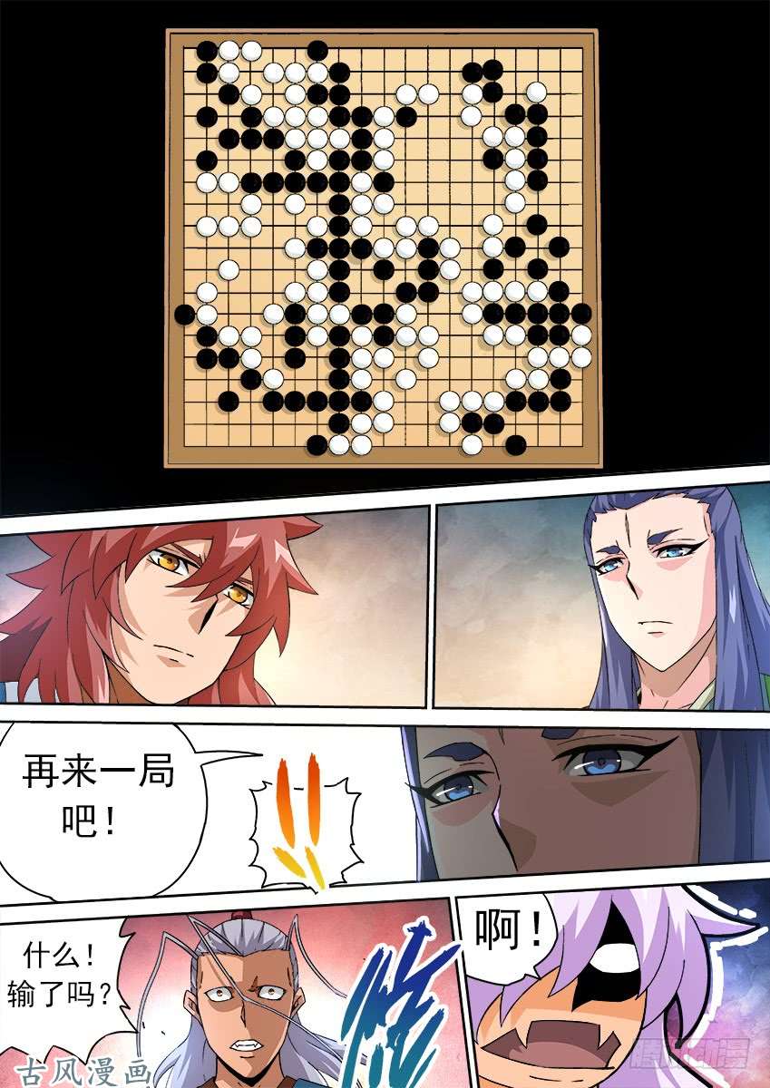 武拳177：再一局