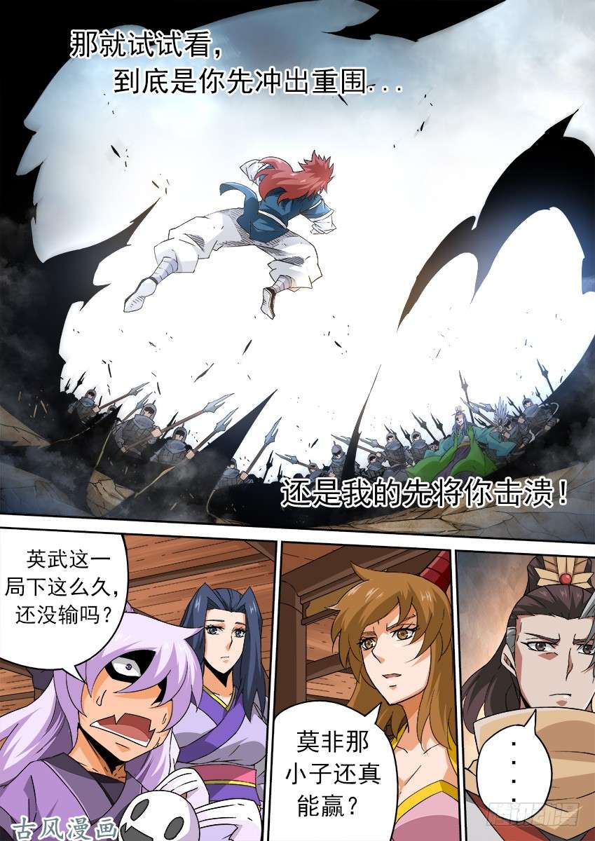 武拳177：再一局