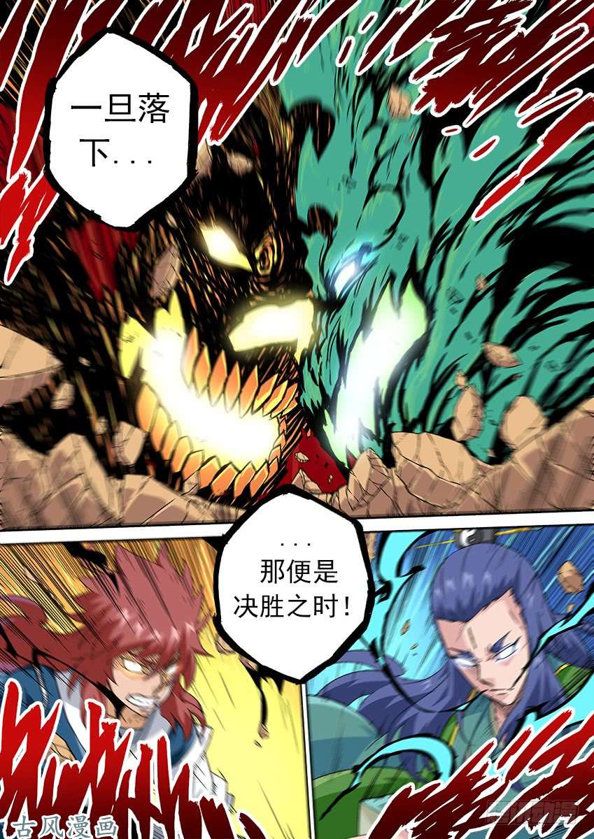 武拳178：围棋