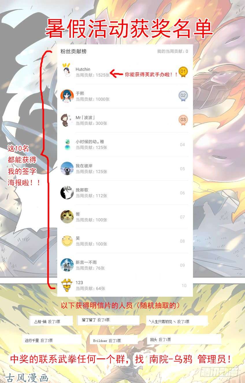 武拳178：围棋