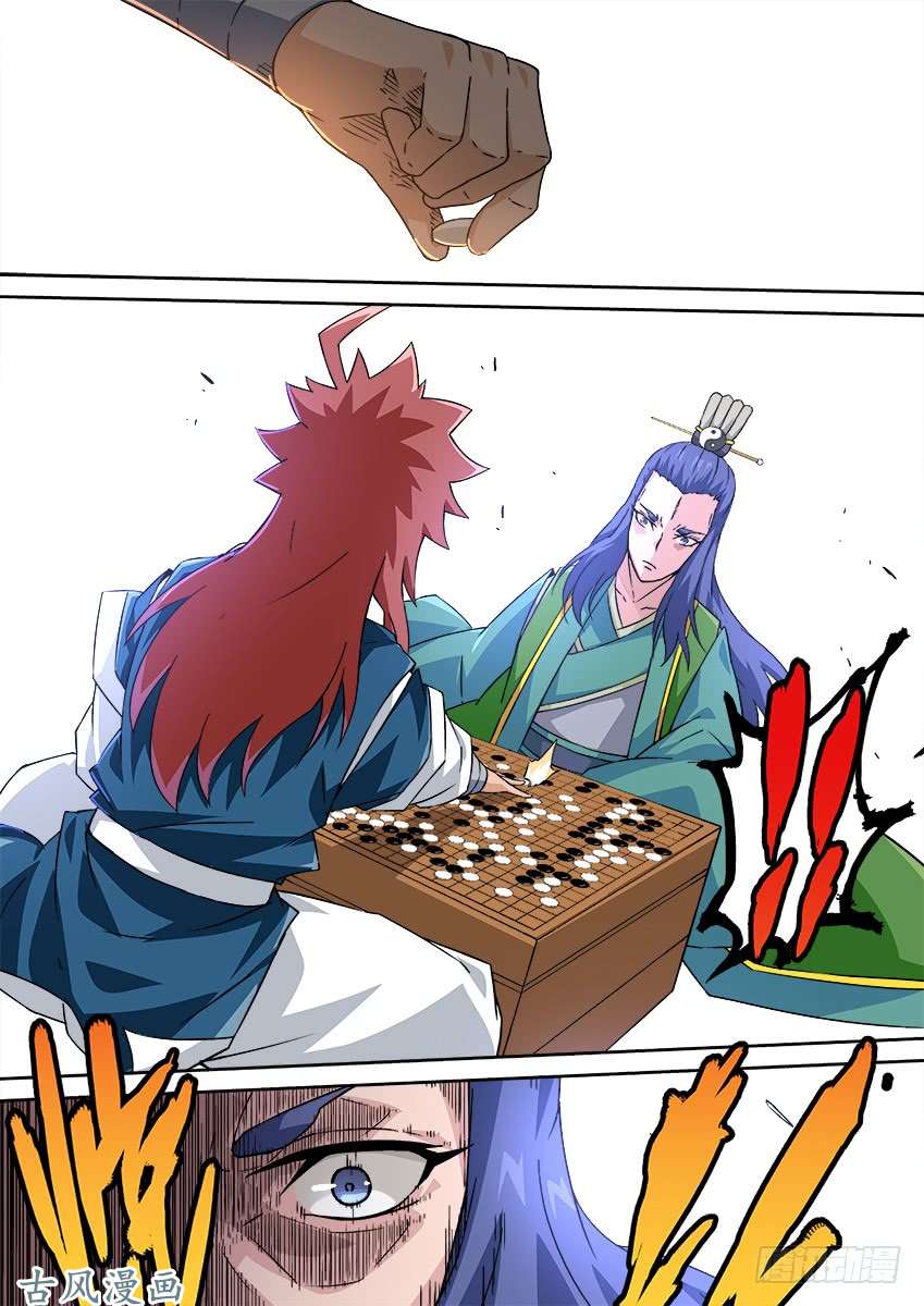 武拳179：终局！