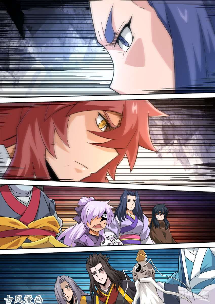 武拳179：终局！