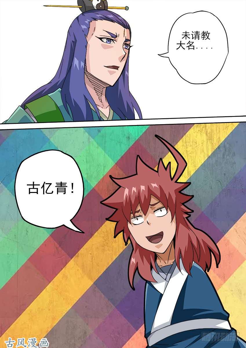 武拳180：真正的阴谋！？