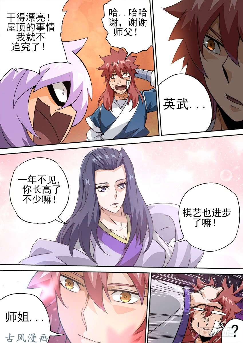 武拳180：真正的阴谋！？
