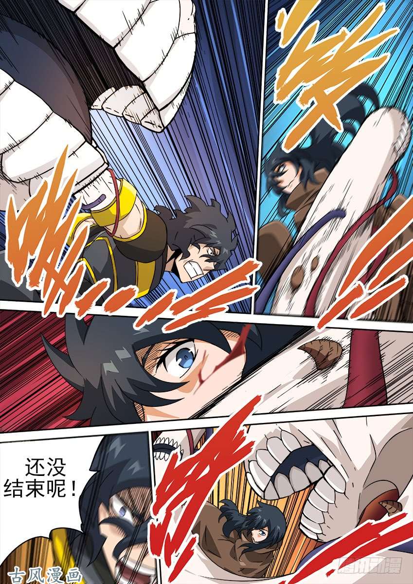 武拳182：不嫁