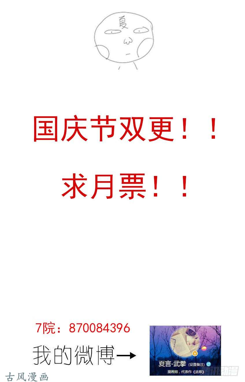 武拳184：赌注