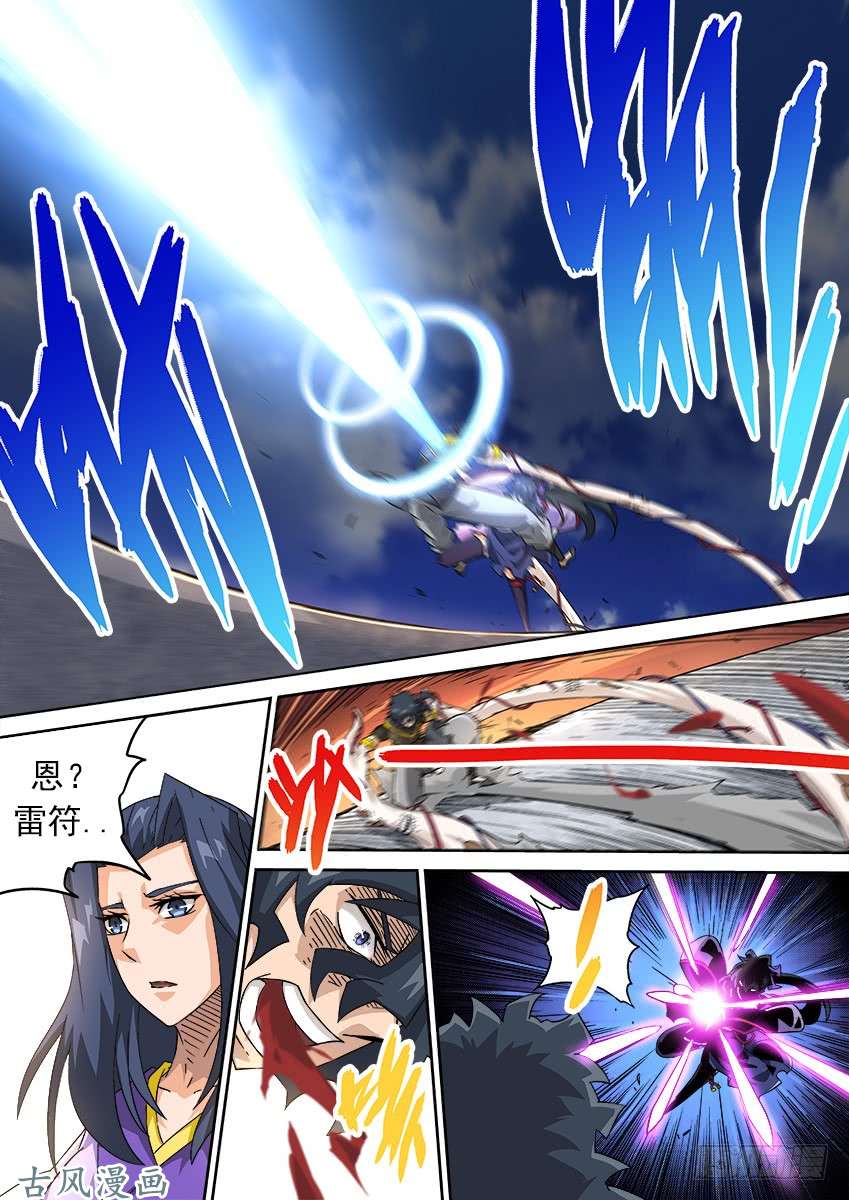 武拳186：猛打！