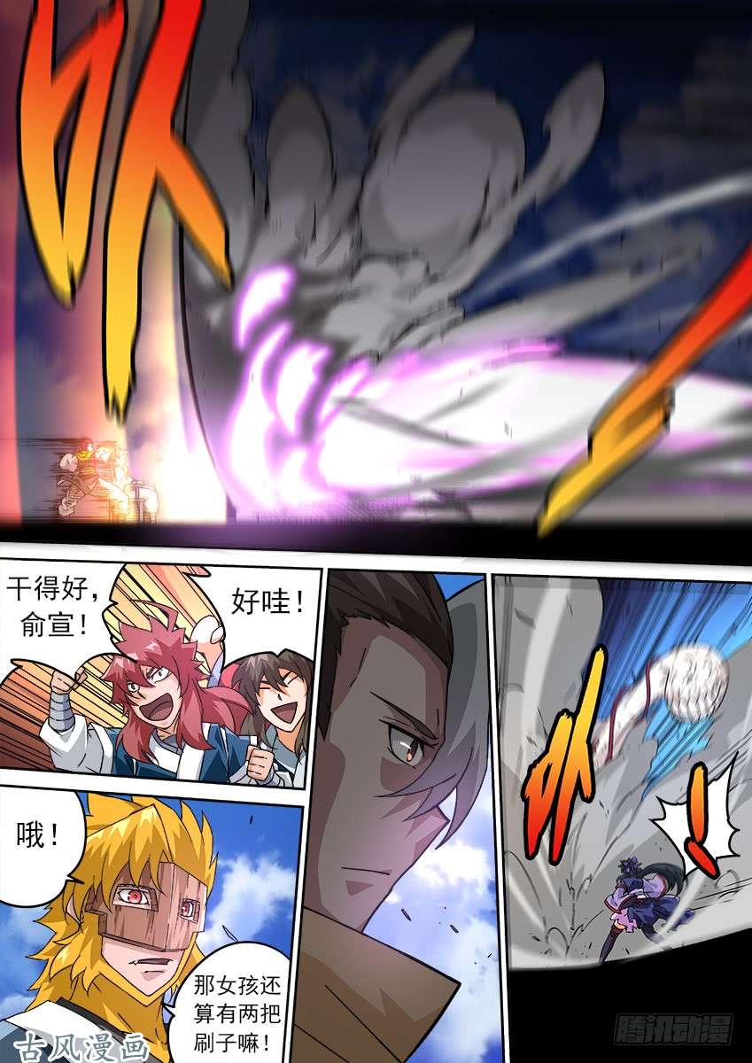 武拳186：猛打！