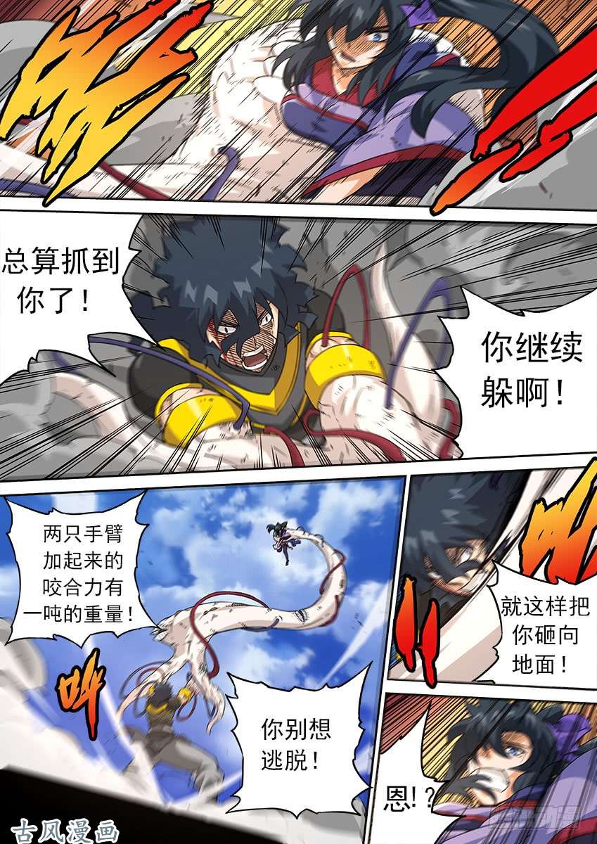 武拳186：猛打！