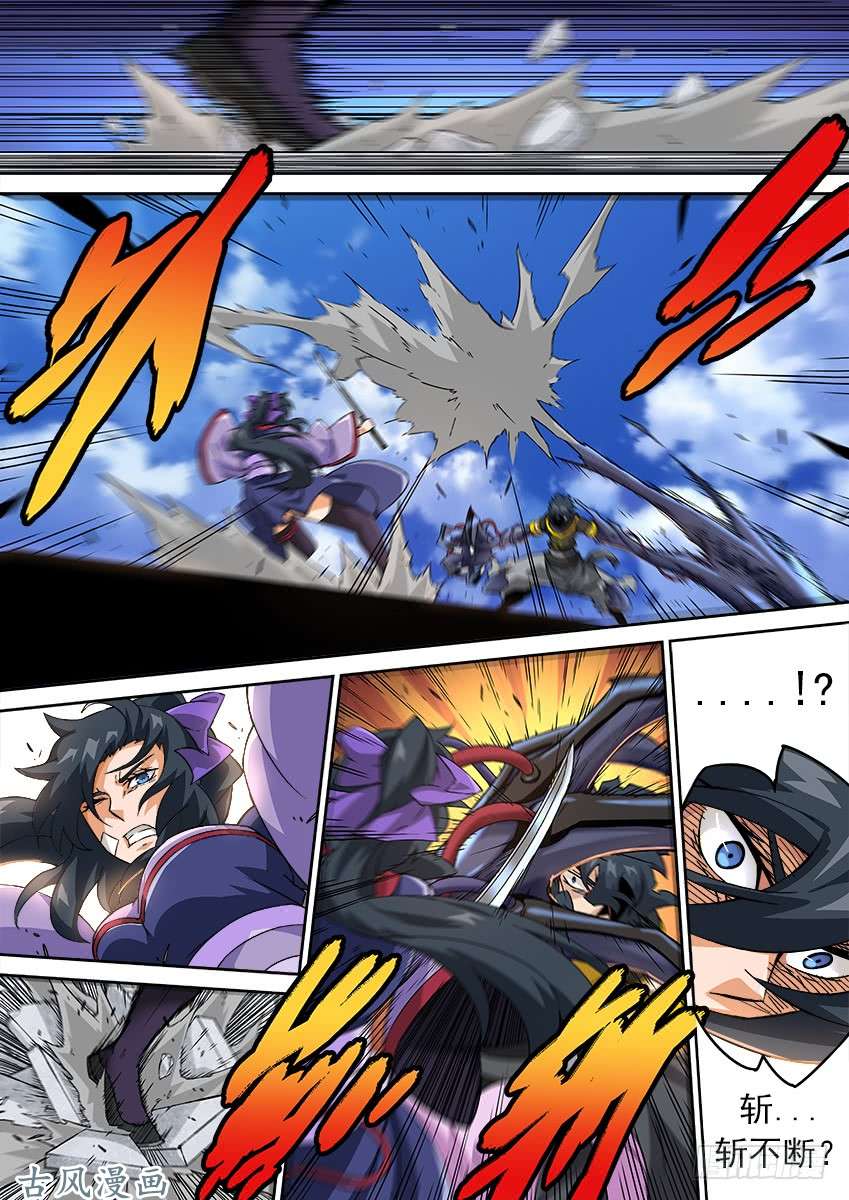 武拳187:武化！