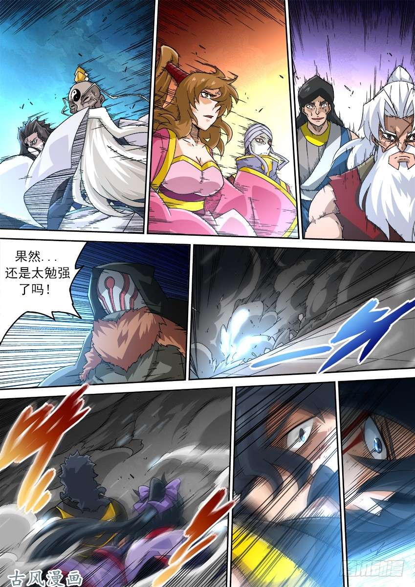 武拳188：俞宣