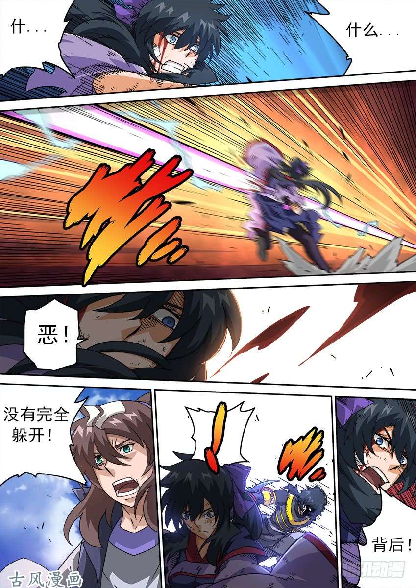 武拳189：战斗