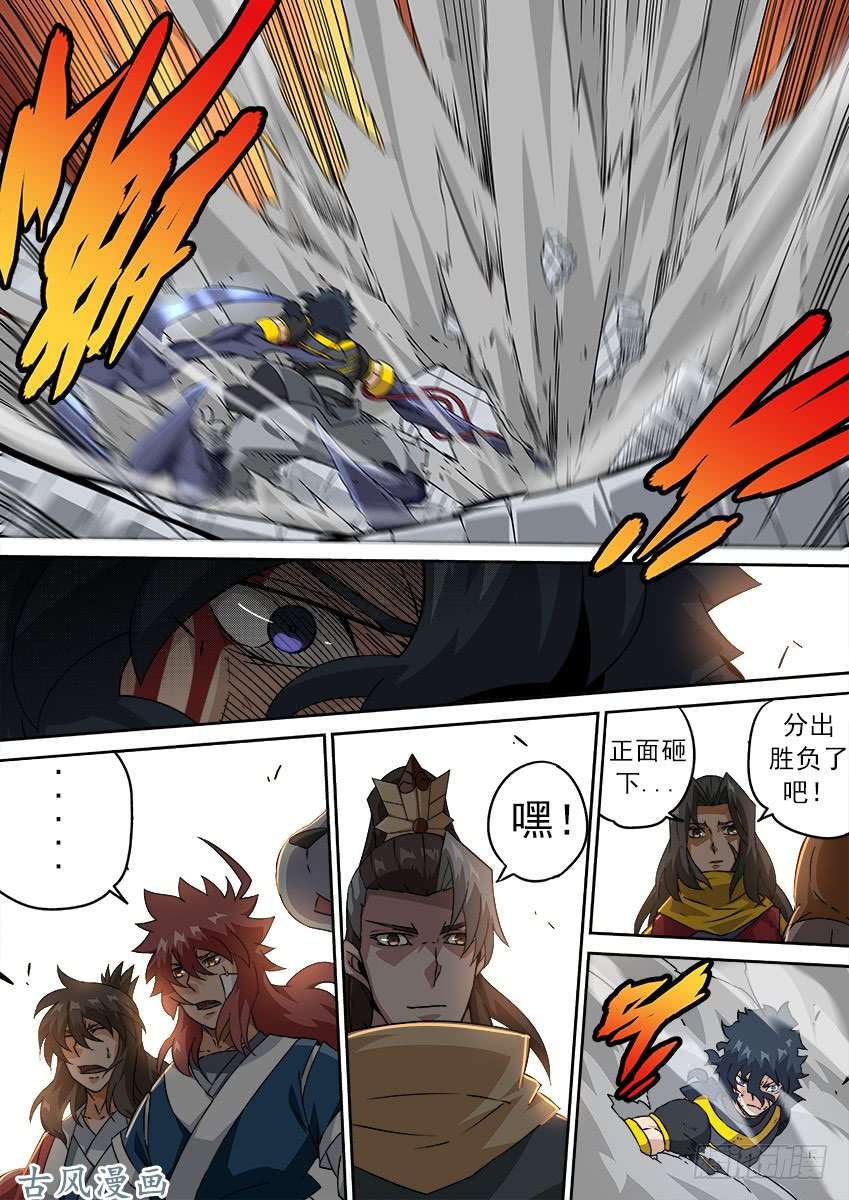 武拳189：战斗
