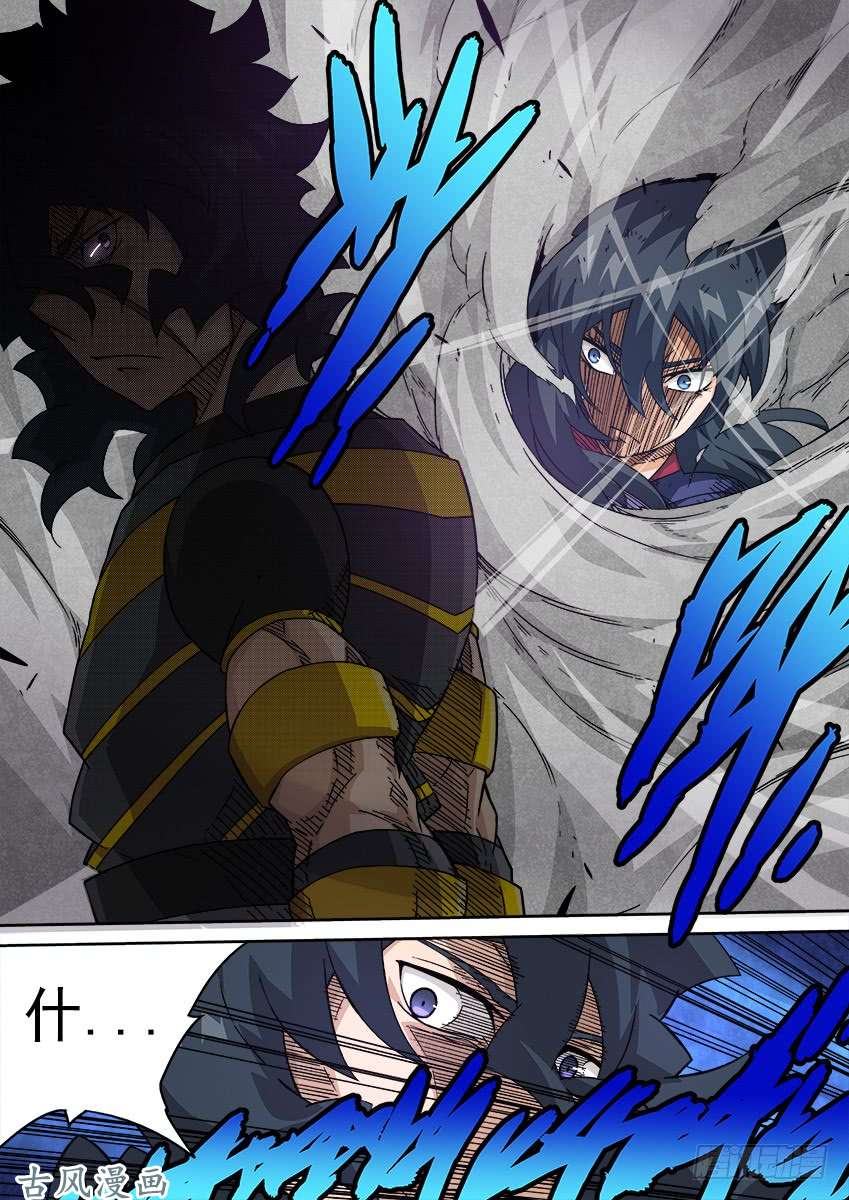 武拳190：请教