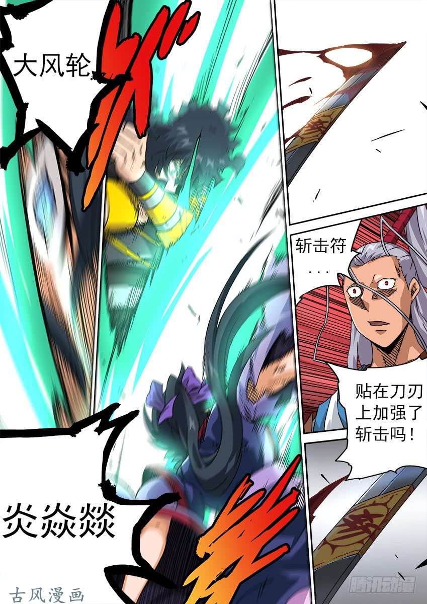 武拳190：请教