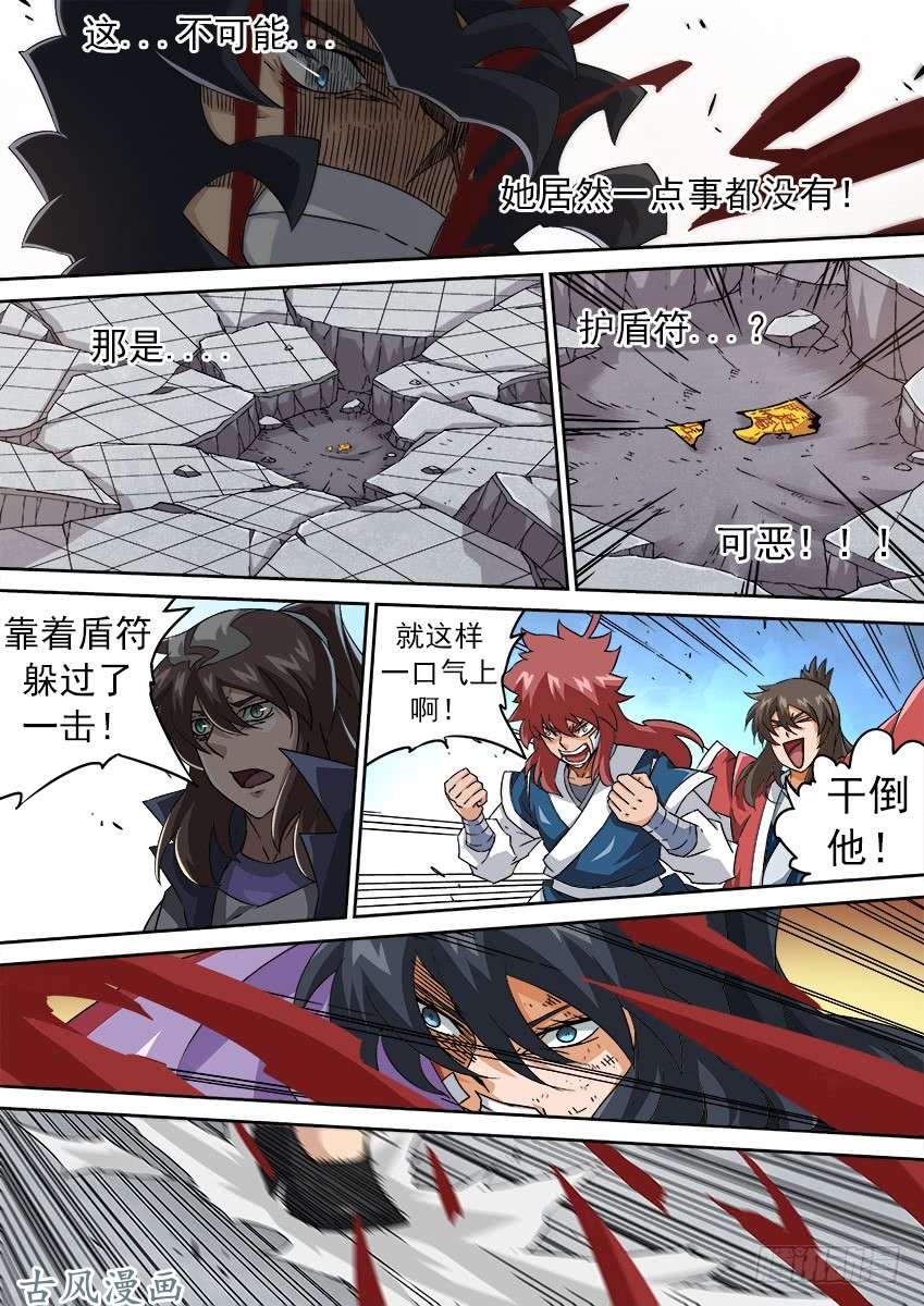 武拳190：请教