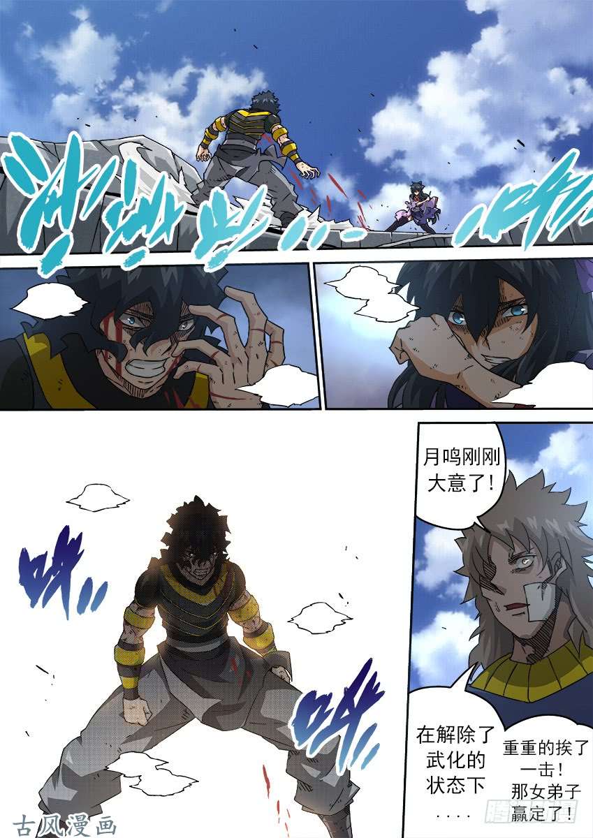 武拳190：请教