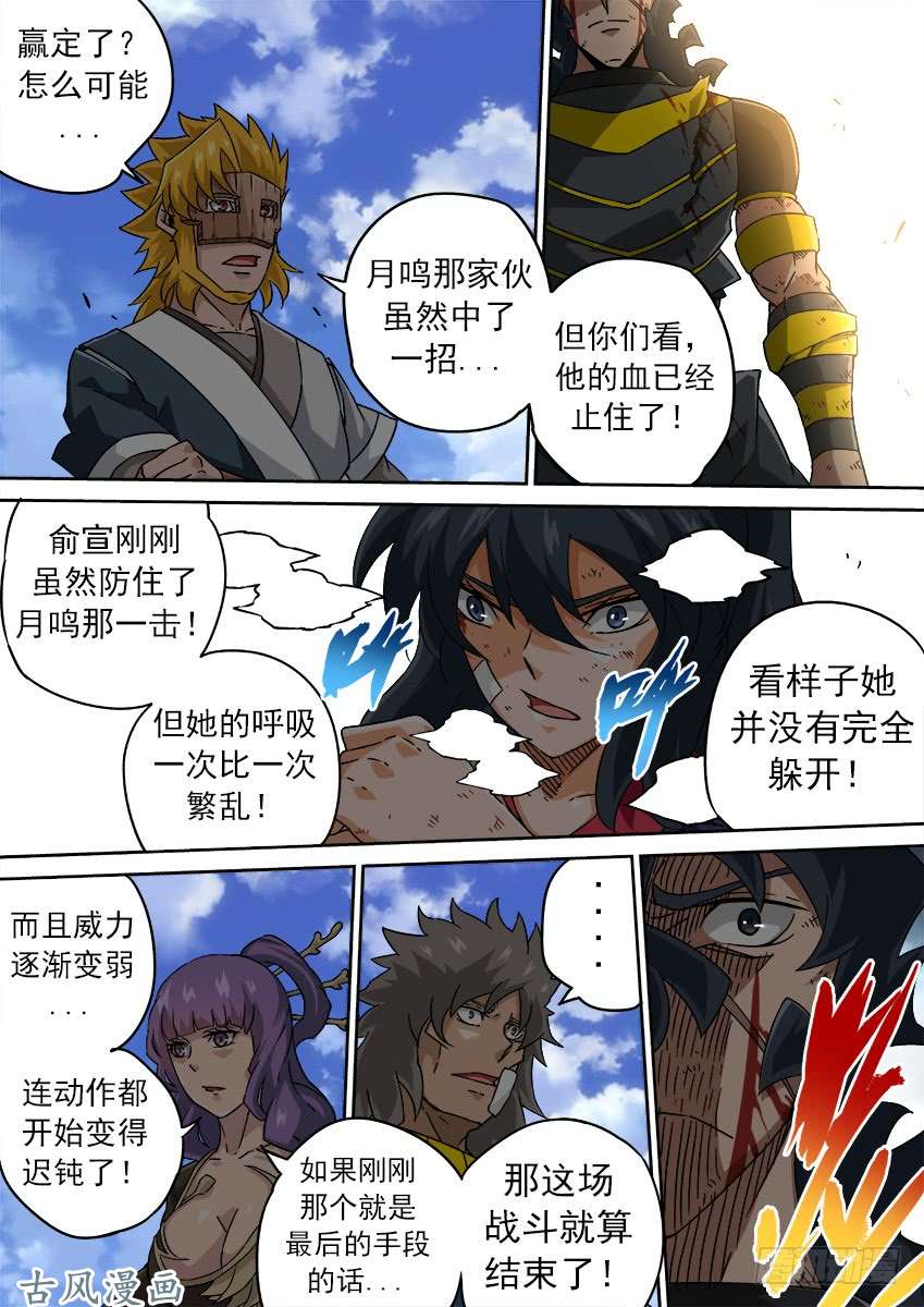 武拳190：请教