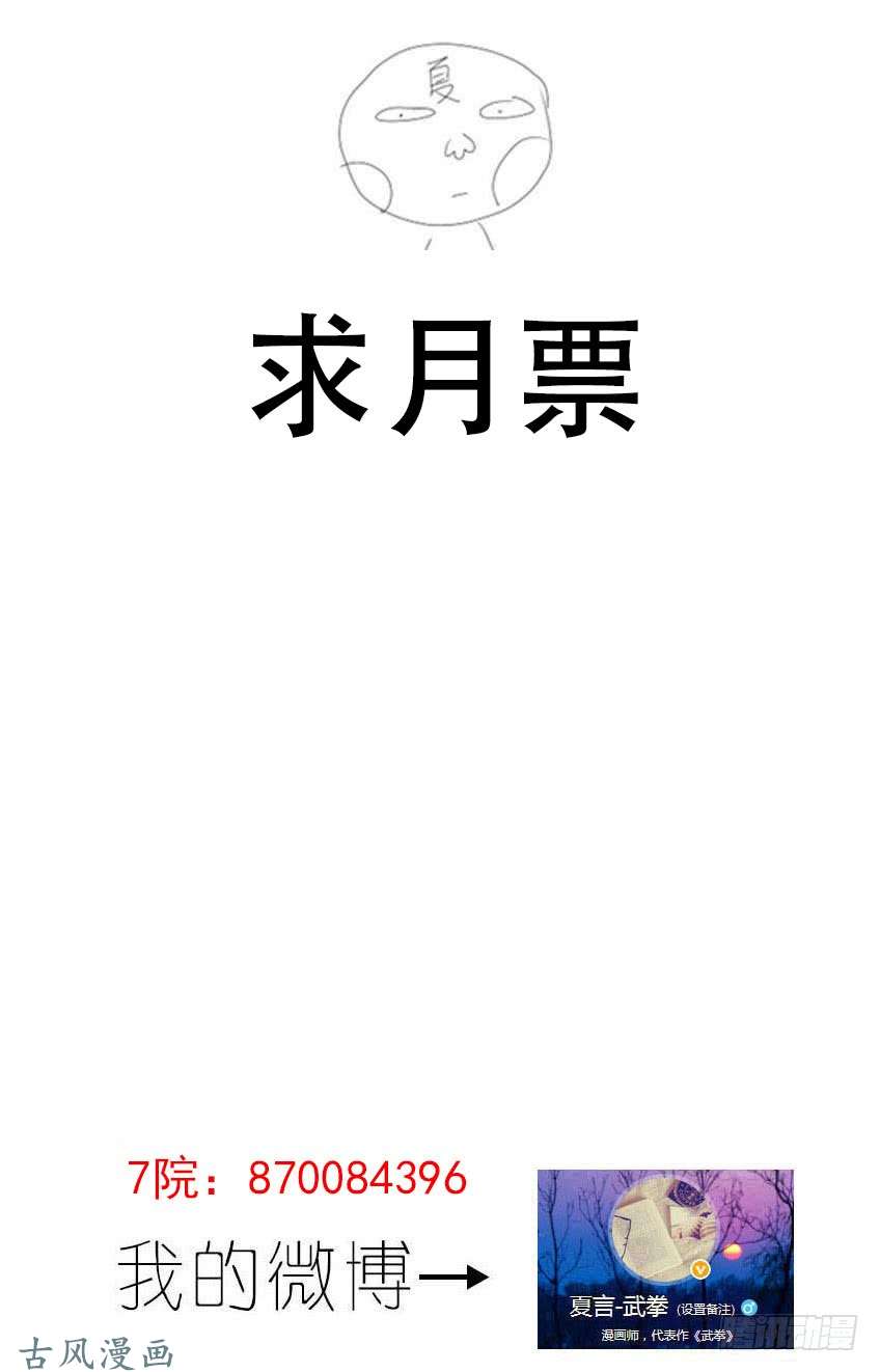 武拳190：请教
