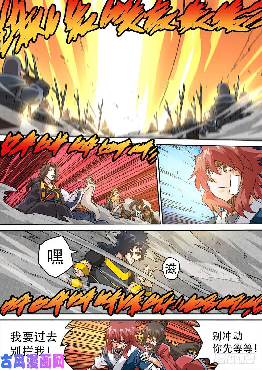 武拳191：俞宣的武化