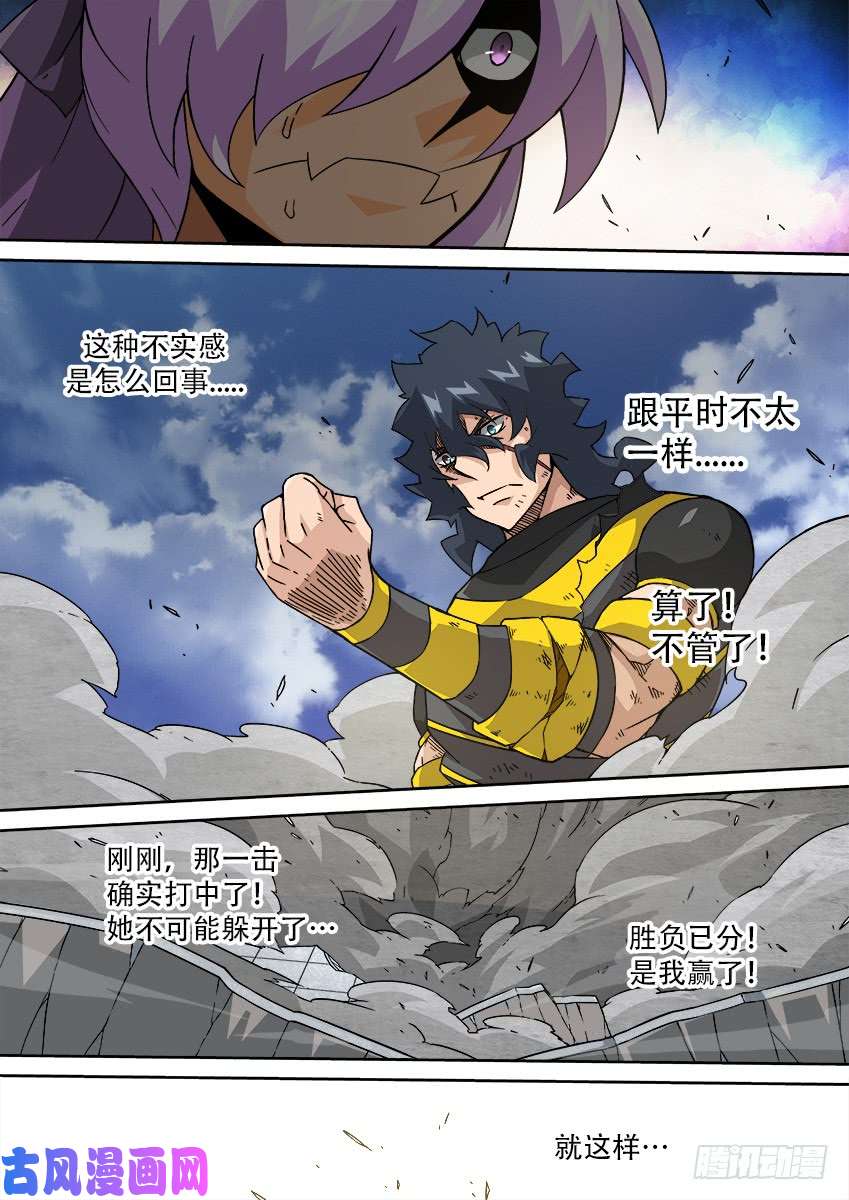 武拳191：俞宣的武化