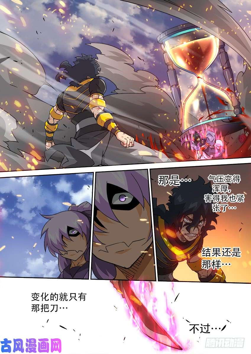 武拳191：俞宣的武化
