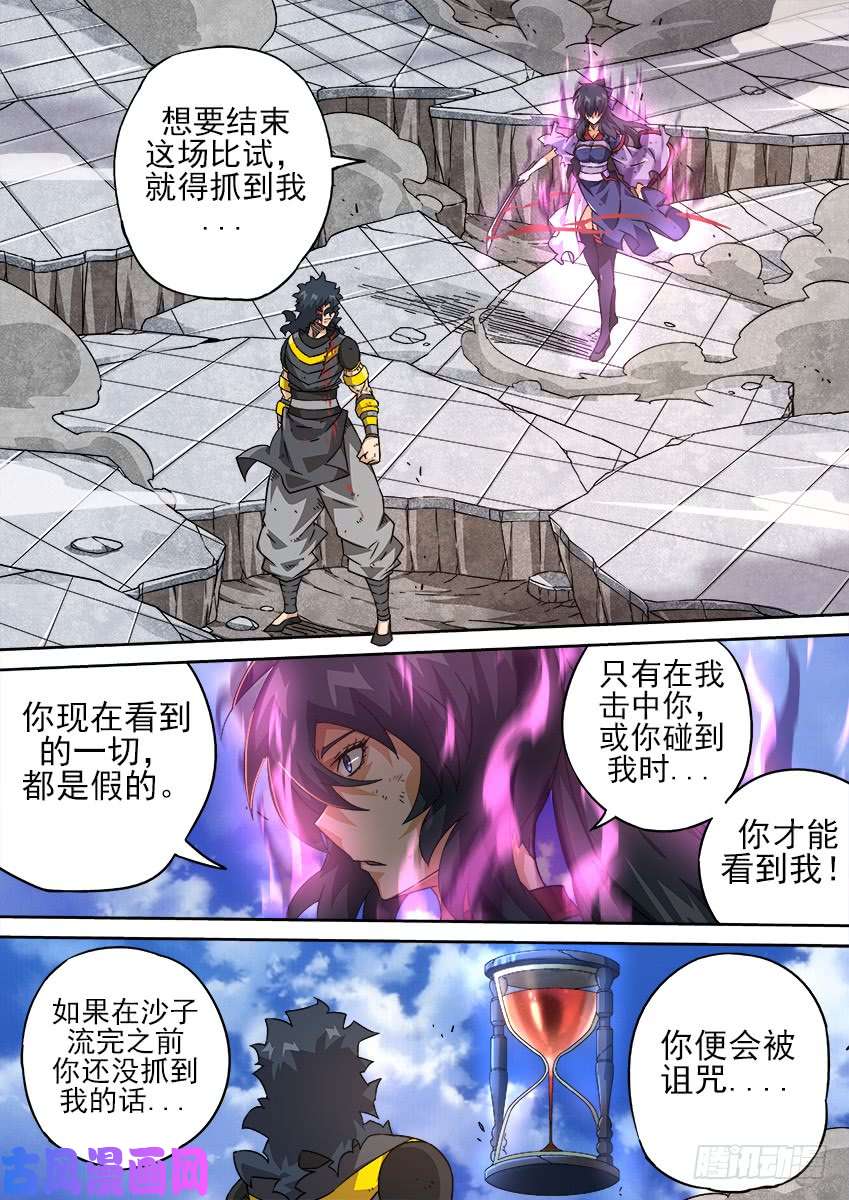 武拳192：兽猎场