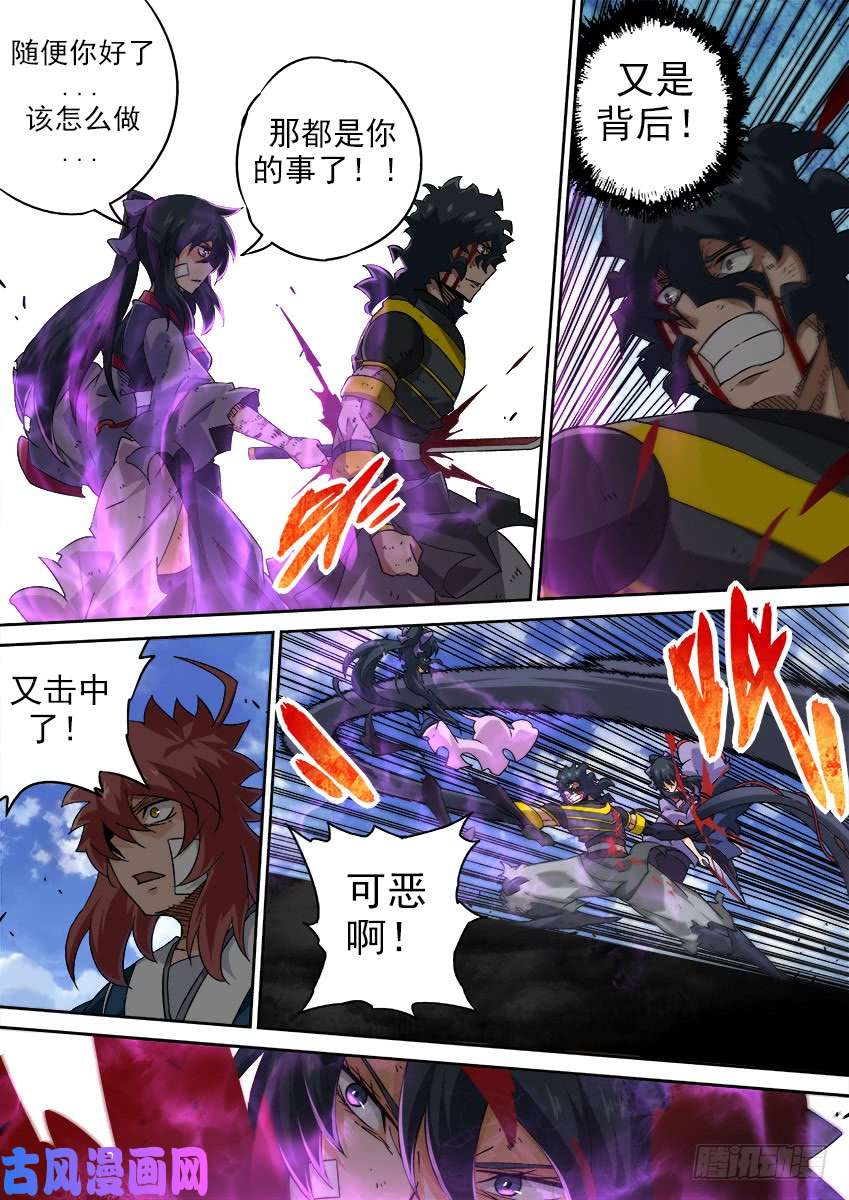 武拳192：兽猎场