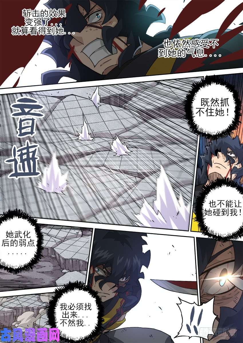 武拳192：兽猎场
