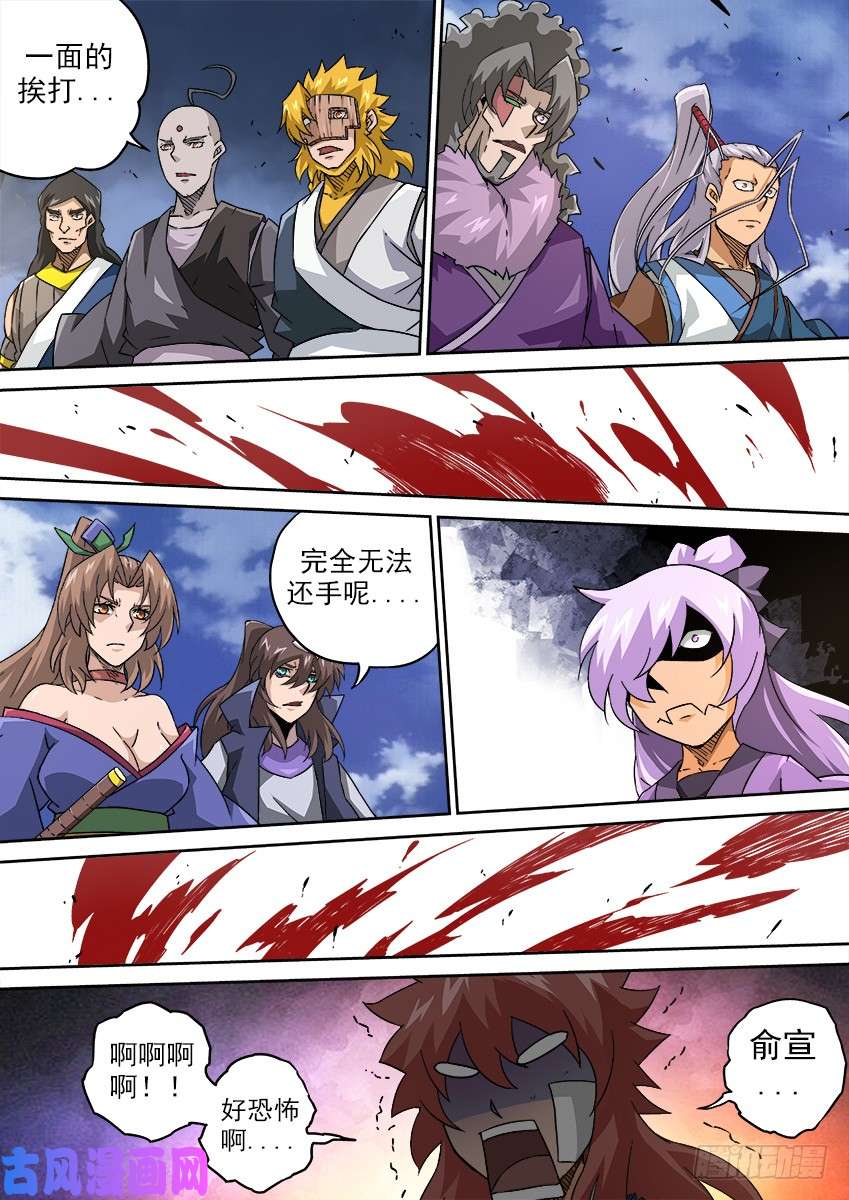 武拳192：兽猎场